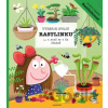 Vyber si svoju rastlinku - Aneta Žabková (ilustrátor), Katarína Belejová, Petra Bartíková