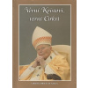 Verní Kristovi, verní Cirkvi - Galazka Grzegorz