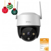 IP kamera Imou Cruiser 2C s rozlíšením 3 MP a cloudovou aplikáciou Imou Protect
