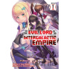 I'm the Evil Lord of an Intergalactic Empire! (Light Novel) 1 - Yomu Mishima, Nadare Takamine (ilustrátor)