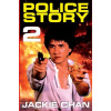 Police story 2 DVD (Jackie Chan)