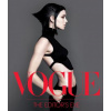Vogue: The Editor's Eye