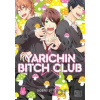 Viz Media Yarichin Bitch Club 01