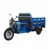 Rikša Cargo Sunway E-DSL150 pracovná trojkolka - 2026 (72 V, 45 Ah - až 2800 W) - elektrická nákladná trojkolka Modrá