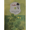 Chaplin - DVD /dárkový obal/