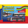 Betexa Mestská doprava