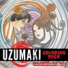 Uzumaki Colouring Book - Viz Media