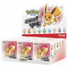 Funism - Let's Go! Eevee Figure - Volume 1 - Blind Box Sealed Display