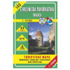 VKU149 Chvojnická pahorkatina, Skalica 1:50t turistická mapa VKÚ Harmanec / 2002