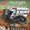Kocky mould king 21014 marťanský rover NASA interstellar