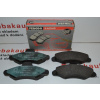 Přední brzdové destičky FORD ESCORT V , VI , VII , ORION III - FERODO (FERODO FCP617S FORD 1015598 FORD 1048309 FORD 1130751 FORD 5025948 FORD 5026661 FORD 5027604 FORD 5028176 FORD 6180371 FORD 65009
