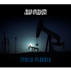 Tretia planéta - Millo Láber
