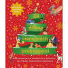 Disney - 24 Disney vianočných prekvapení - Kolektiv