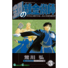 Fullmetal Alchemist - Ocelový alchymista 3 - Hiromu Arakawa