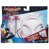 Hasbro Spiderman: Into The Spider-Verse Spider-Gwen Mission Gear
