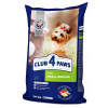 CLUB 4 PAWS mium for Adult dogs of small breeds 14 kg
