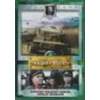 Tragédie století - 1. - DVD pošetka