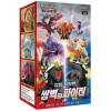 Pokémon TCG - Sword & Shield - Matchless Fighters - Booster Box - (Kórejský)