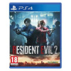 Resident Evil 2 [PS4]