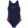 Detské plavky - Schiesser One -kus outfit. 128 Navy Blue (Schiesser Navy Blue Children's Outfit 128 Fotografie)