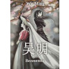 Wu Ming - Bezmenná - Filčíková Dominika