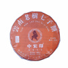 2009 Laoshu Badashan Jujube ripe puer cake 357g (2009 Laoshu Badashan Jujube tmavý puerh koláč 357g)