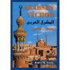 Arabský východ (1918-1945) - Karol R. Sorby