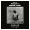 KAREL KRYL Bratříčku, zavírej vrátka (CD) (KAREL KRYL)