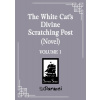 The White Cat’s Divine Scratching Post 1