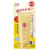 Kosé KOSÉ SUNCUT Opalovací esence UV Perfect Essence SPF50+ PA++++ (120 g)