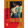 Crying Freeman 3 - Plačící drak - Koike, Rjóči Ikegami Kazue