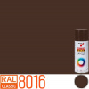 PRISMA COLOR ACRYL Barva ve spreji Barva (odstín): RAL 8016 - mahagonová hnědá, Velikost balení: 400 ml, Stupeň lesku: lesk 91038