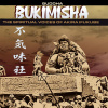 Bukimisha, BUDDHA, CD