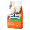 CLUB 4 PAWS Premium pre mačiatka Kura 5 kg