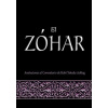 El Zohar: Anotaciones al Comentario de Rav Yehuda Ashlag