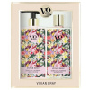 VIVIAN GRAY SENSUAL JASMINE Shower Gel + Body Lotion 2x350ml - sprchový gél a telové mlieko