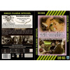 David Copperfield 2 DVD