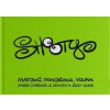 Matovič, pandémia, vojna - Martin Shooty Šútovec