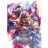 BlazBlue Centralfiction (PC) Steam