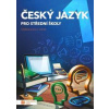 Český jazyk 1 pro střední školy - autor neuvedený