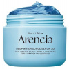 Farmstay ARENCIA_Deep Water Surge Serum 30 sérum s ceramidy a peptidy 50g