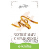 E-kniha Neztrať mapu k mému srdci - Hana Repová