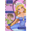 Pinocchio + Popoluška - Kolektív
