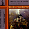 PRAVOSLAVNÉ DUCHOVNÍ ZPĚVY: Valaam Monastery Chants (CD)