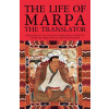 Life of Marpa the Translator