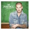 Pokora Matt - Updated [CD]