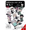 Bungo Stray Dogs: Wan!, Vol. 11 - Kafka Asagiri, Sango Harukawa, Neco Kanai