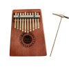 Pasadena 10-Tone Kalimba (Kalimba)