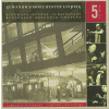 LEIPZIG GEWANDHAUS: Legendary Recordings (5CD) (BERLIN CLASSICS)