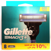 Gillette Mach3 8 ks